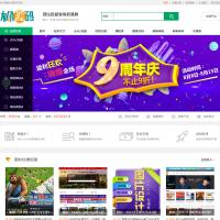 (测试套餐用)精仿我图网首页风格模板